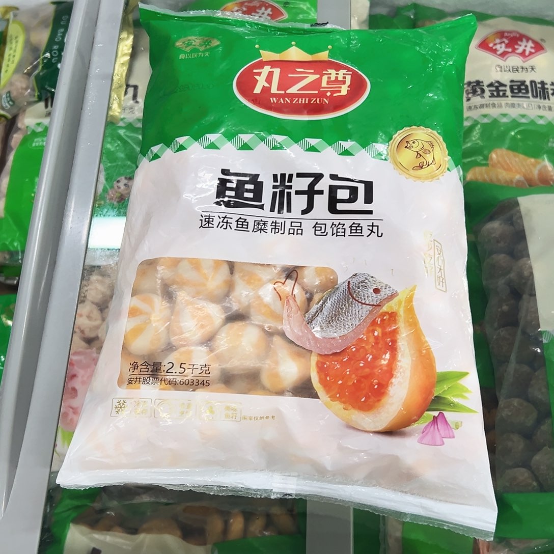 365食用农产品香港特别行政区鱼籽包一袋