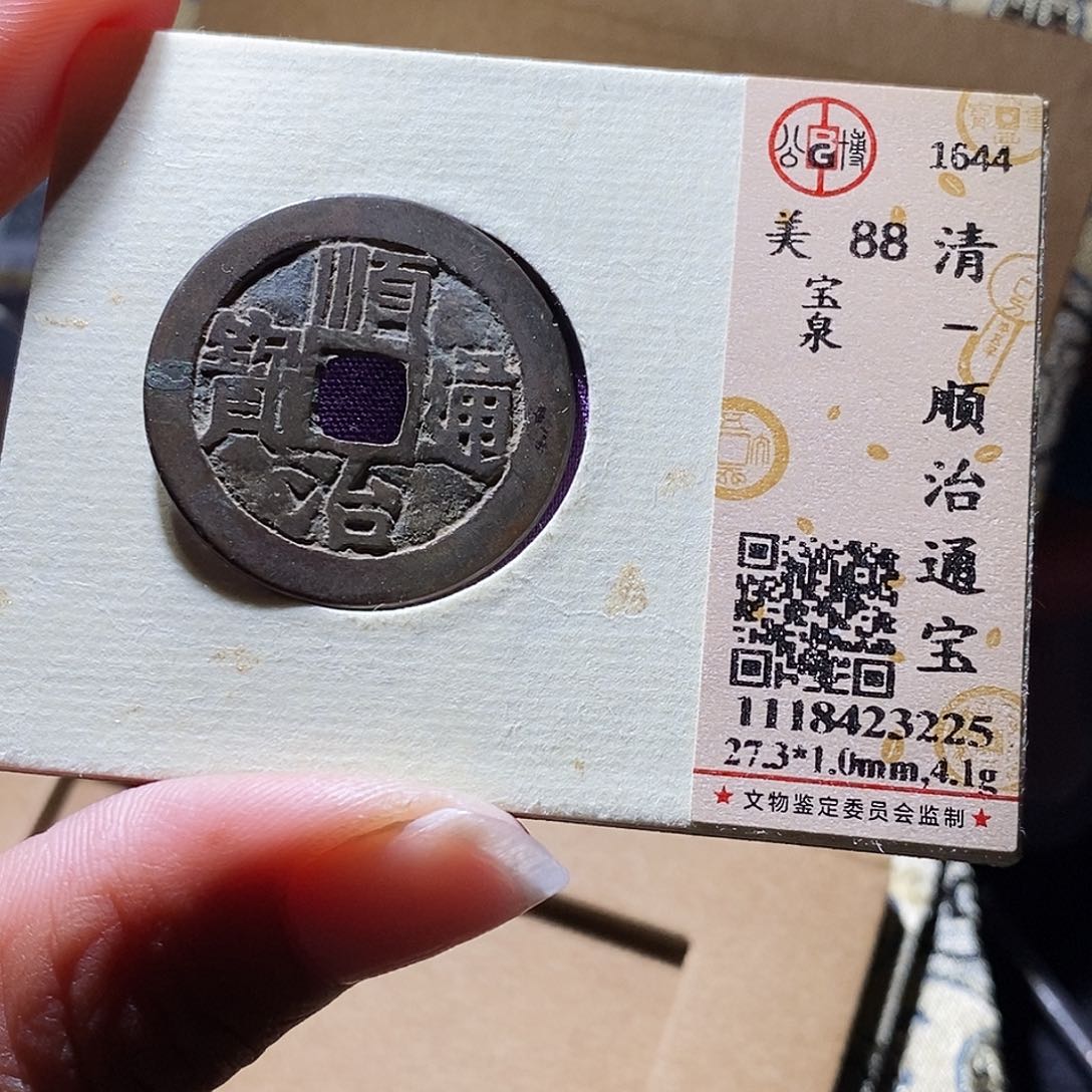 铜133哈哈哈哈哈哈哈哈