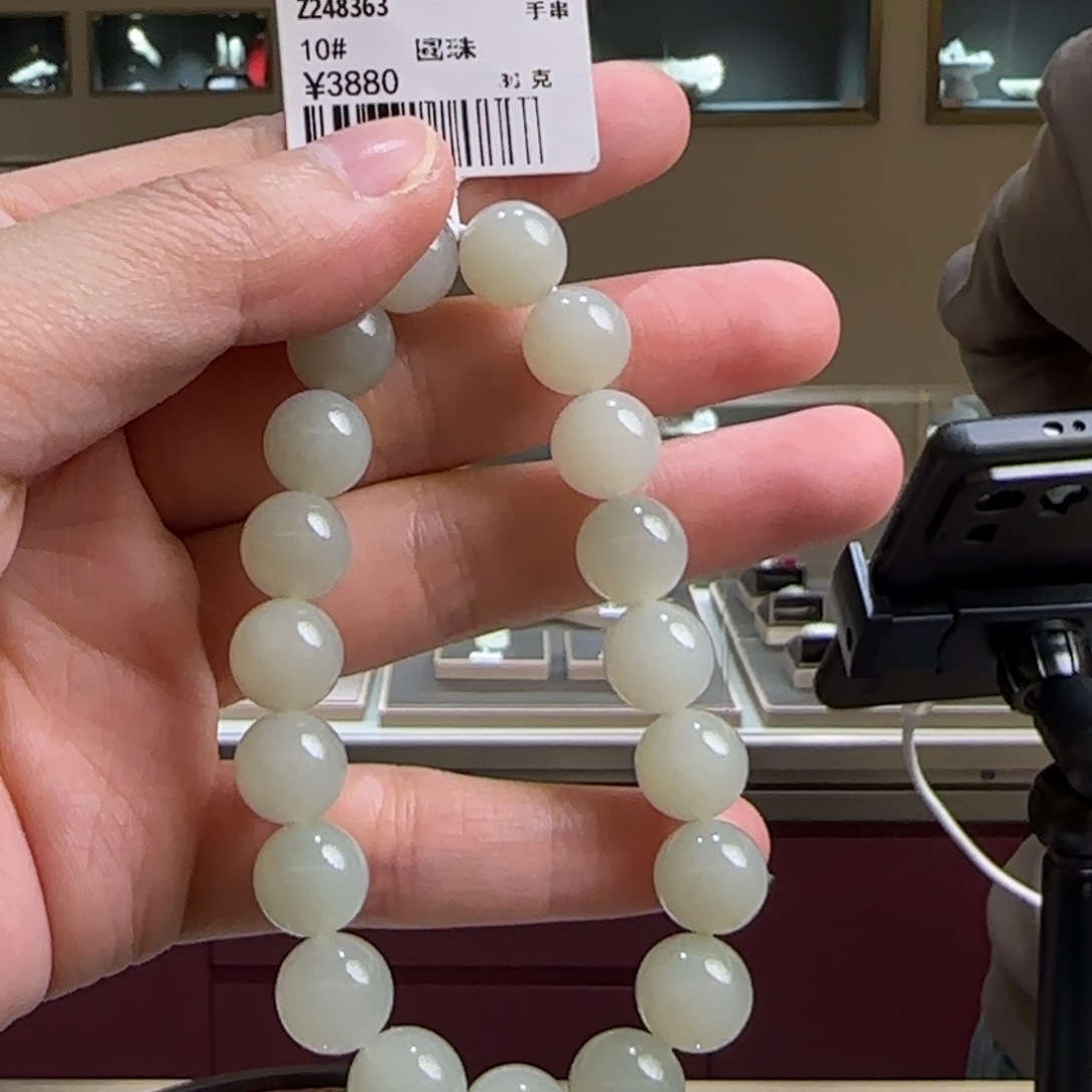 和田玉未镶嵌吊坠(不含链)