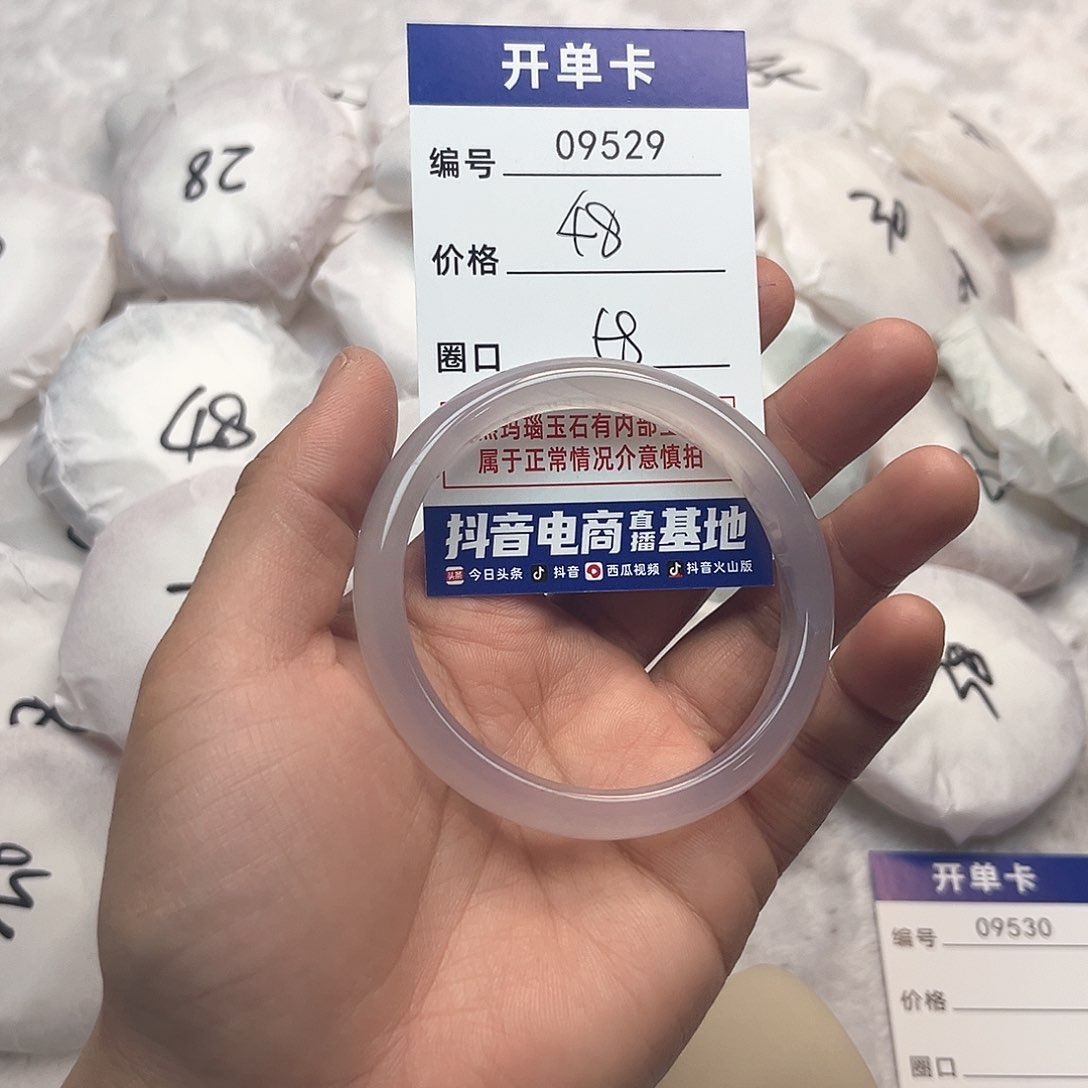 玛瑙/玉髓手镯未镶嵌529