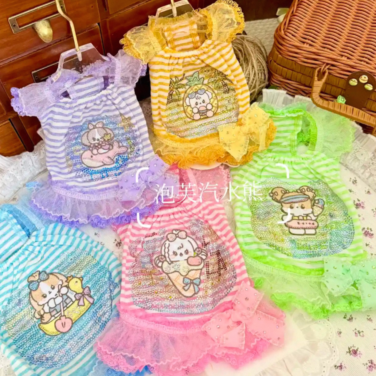 现货Missblue夏日冰冰乐2.0宠物衣服狗狗家居服夏季透气马尔济斯