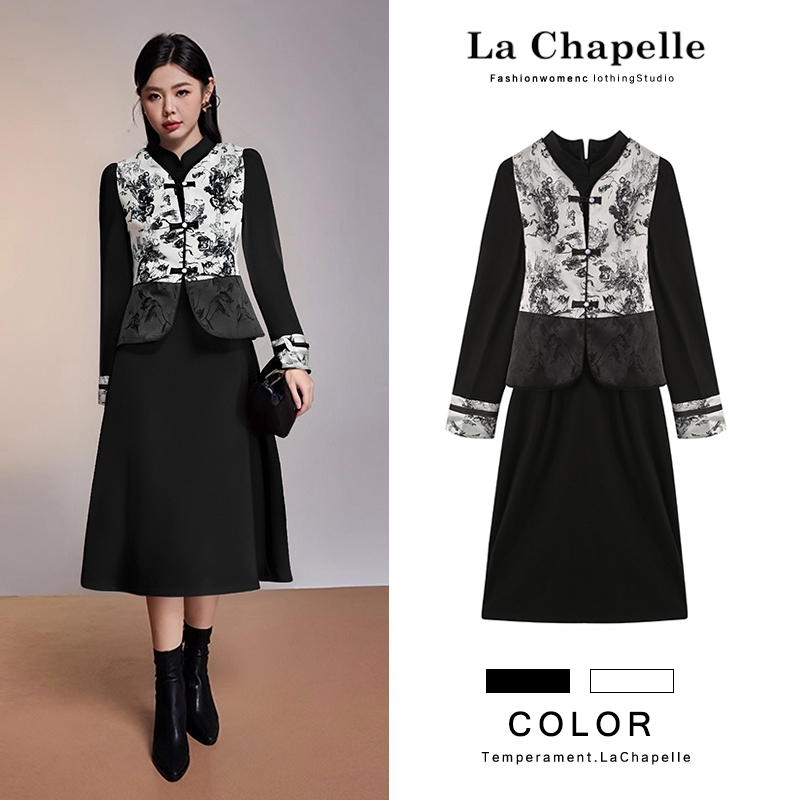 拉夏贝尔Homme/【观澜】春季国风新中式马甲高级套装LA5ZL103242