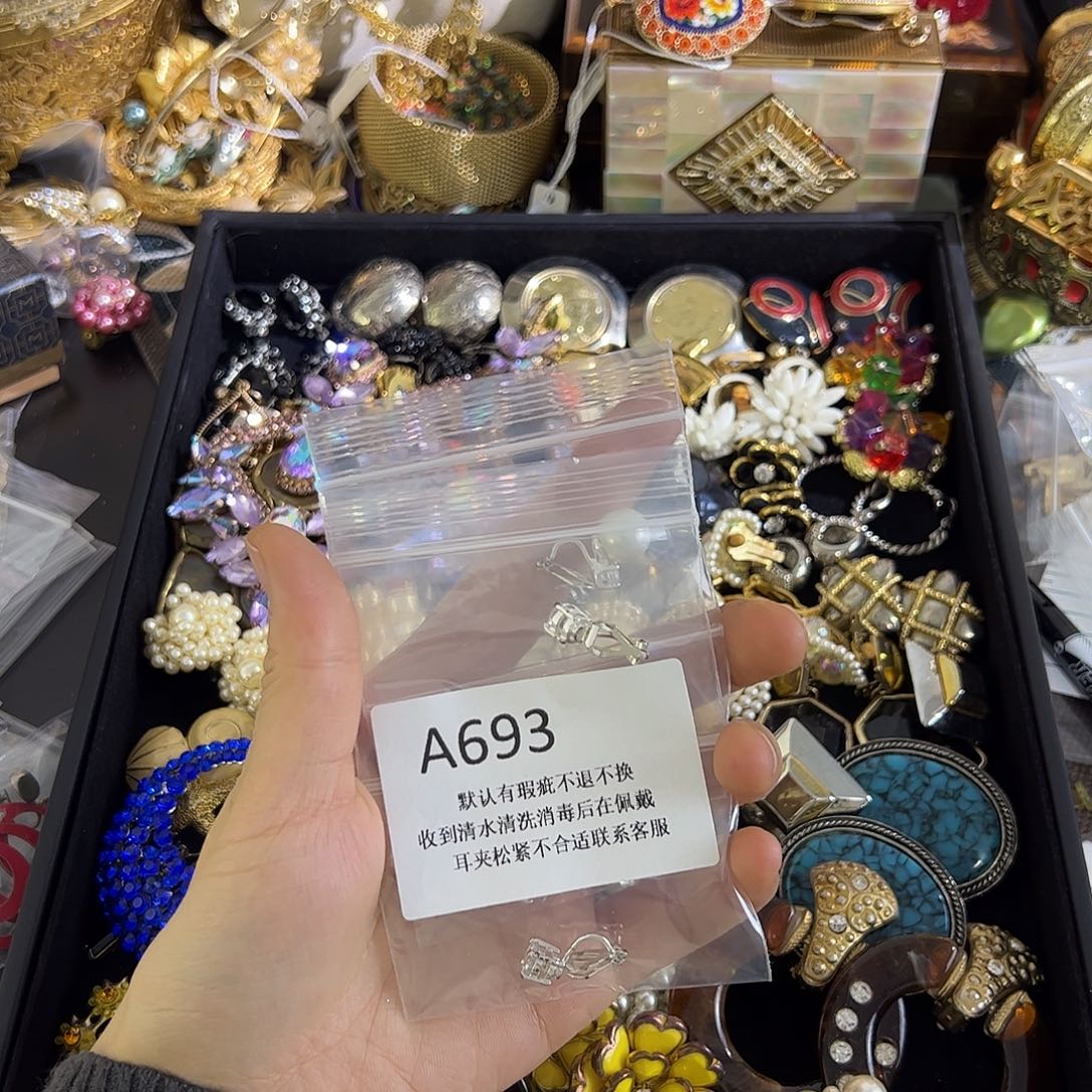 西***雅合成碳硅石铜合金693