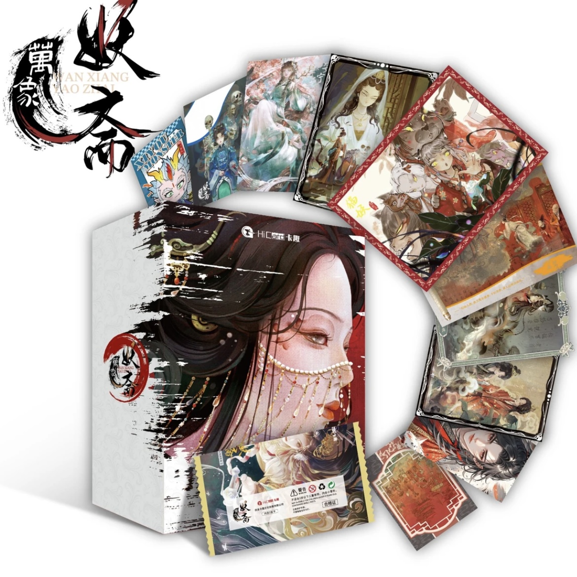 【叠叠点盒】卡趣-万象妖斋国风典藏图鉴卡牌 d小瓦