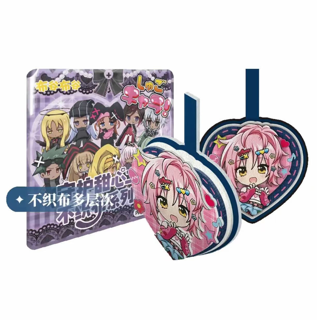 M【平拆】布谷布谷 x 守护甜心不织布系列 国卡二创 默认代拆