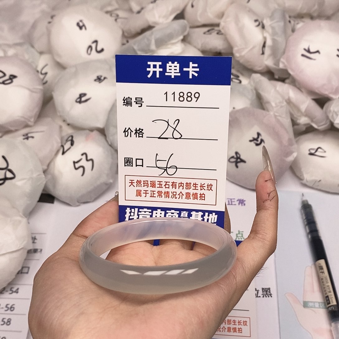 玛瑙/玉髓手镯未镶嵌889