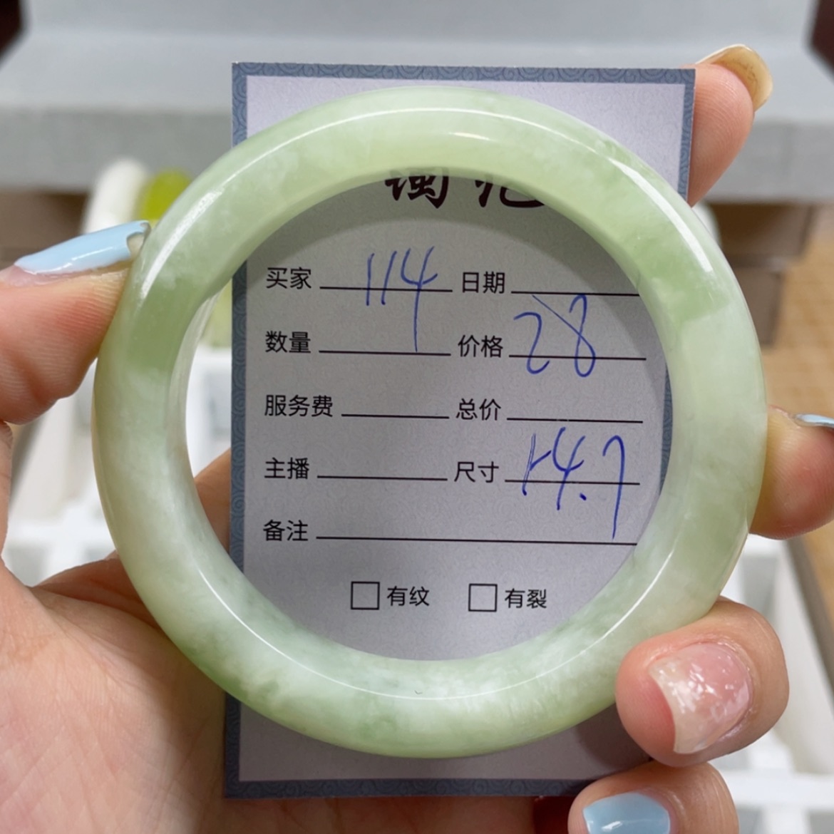 【闪购商品】蛇纹石玉手镯未镶嵌