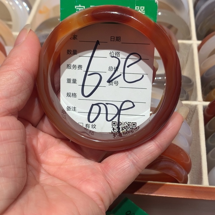 玛瑙/玉髓手镯未镶嵌玲*62