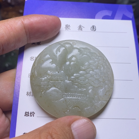 随***心未镶嵌和田玉挂件