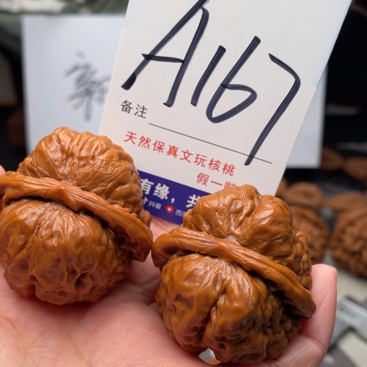 桃核把件文玩核桃蛤蟆头41