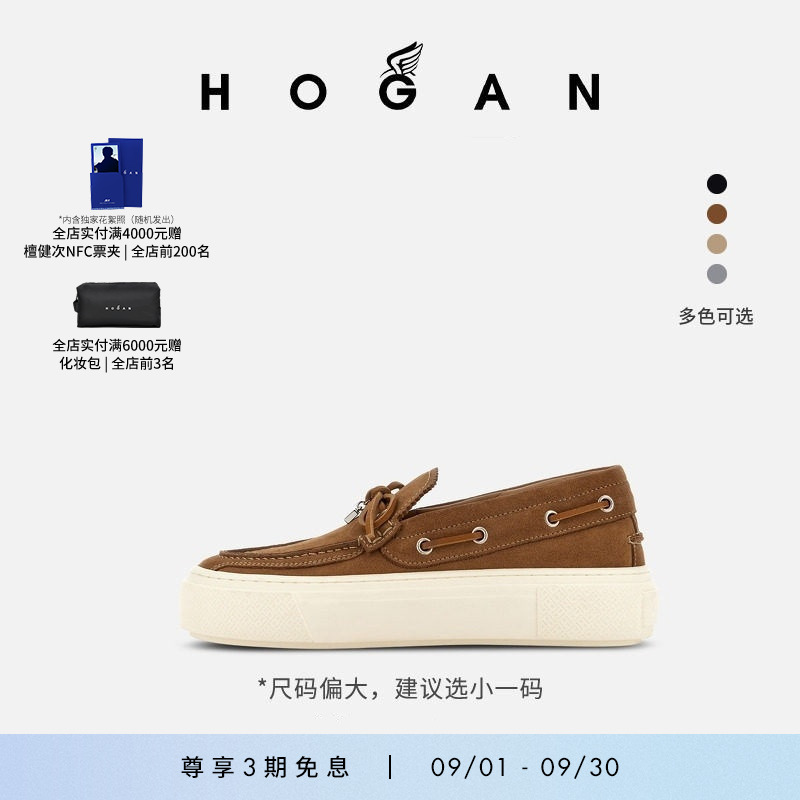 HOGAN女鞋H705系列复古简约休闲乐福鞋懒人鞋商品图