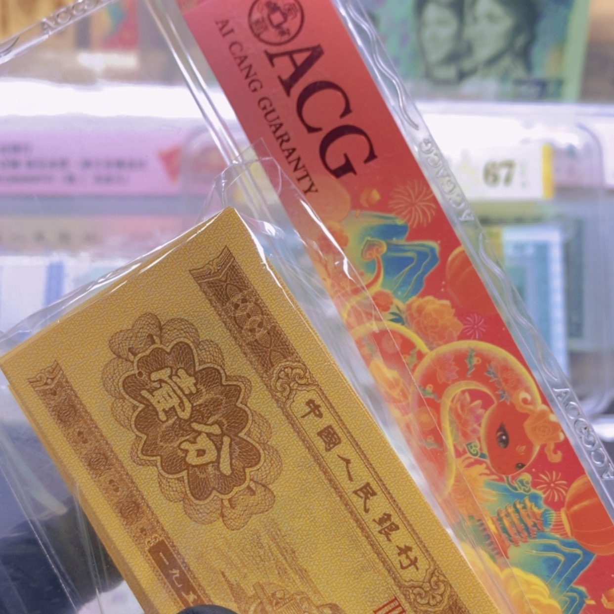 【闪购商品】一分天眼单张单张单张