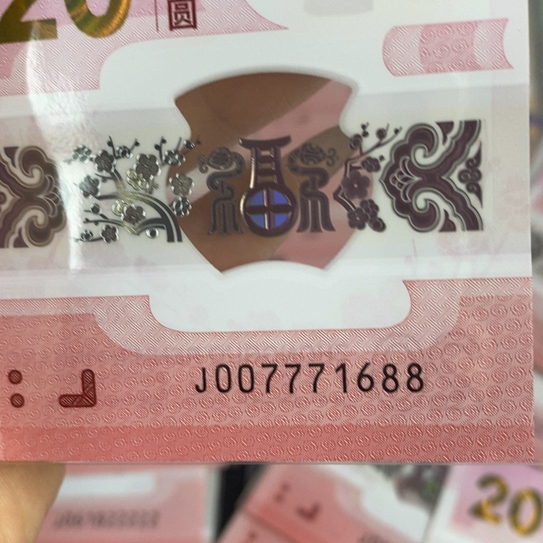 塑料小*瑞1688。。。。。。。。。。