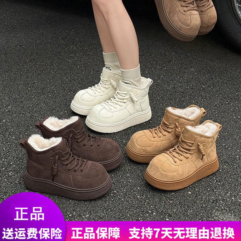 【惠特丽】大码女鞋2025冬款真皮休闲鞋厚绒新款软底防滑百搭潮流41
