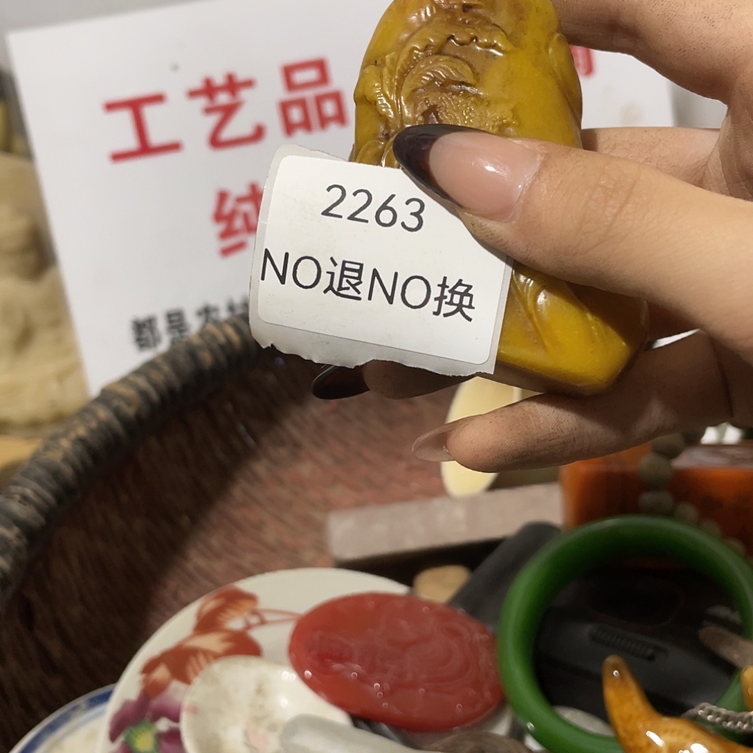 梅***雪其他陶2263不退不换