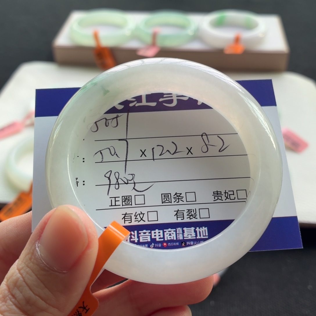 未镶嵌手镯翡翠翡翠