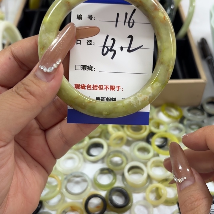 蛇纹石玉未镶嵌手镯