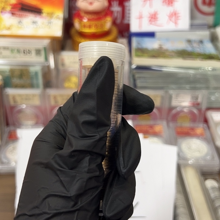 退市钱币03呵呵卷封装评级