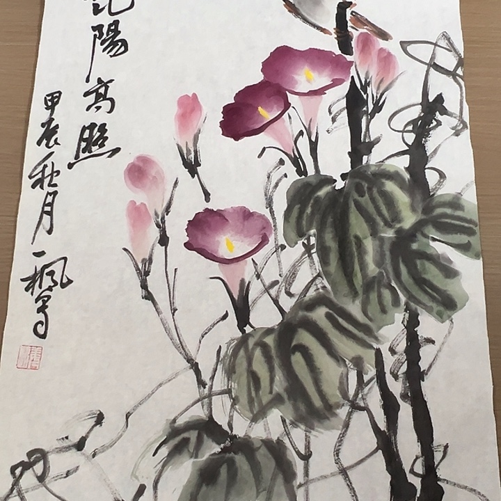国画去随时随地的地方