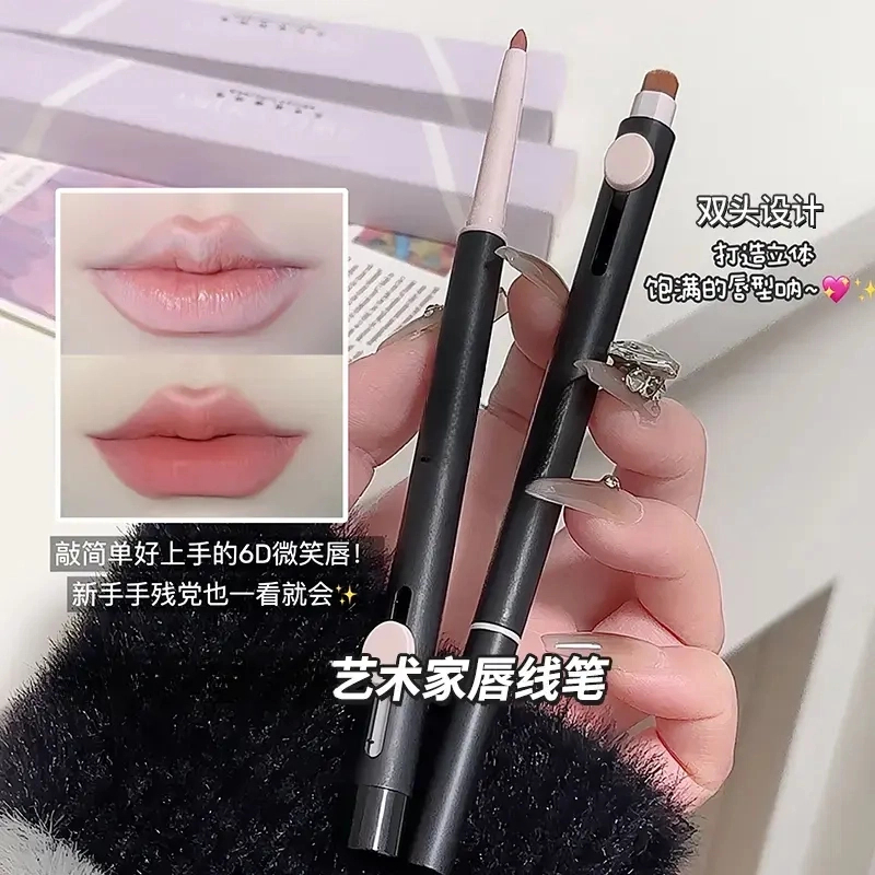 【新手推荐】唇线笔自带唇刷双头勾勒唇形持久显色哑光新手修饰