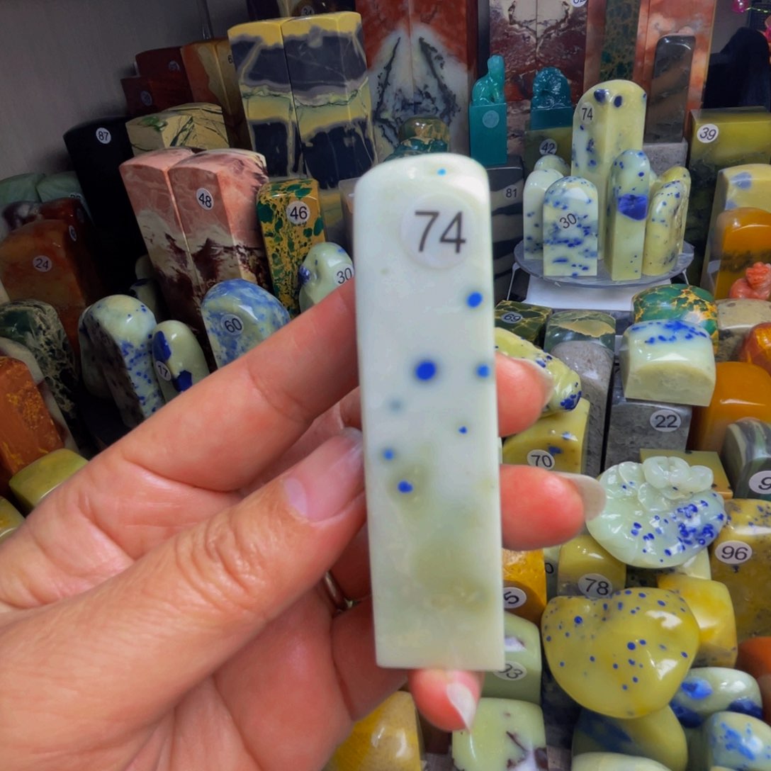 青田石印石焦*鸿青田石