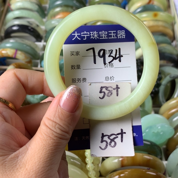 未镶嵌蛇纹石玉手镯7934