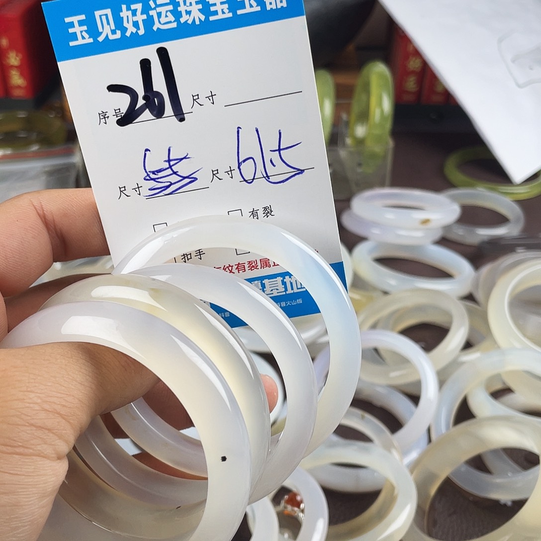 林***艳未镶嵌蛇纹石玉手镯