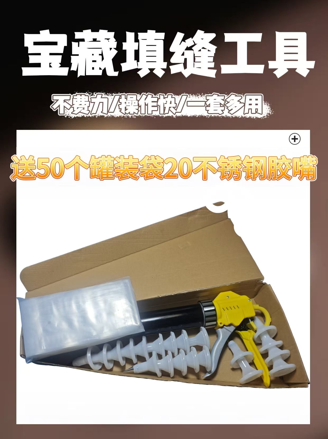 升级款桶装环氧彩砂灌装省力改装胶枪具备多轴承自动断胶功能