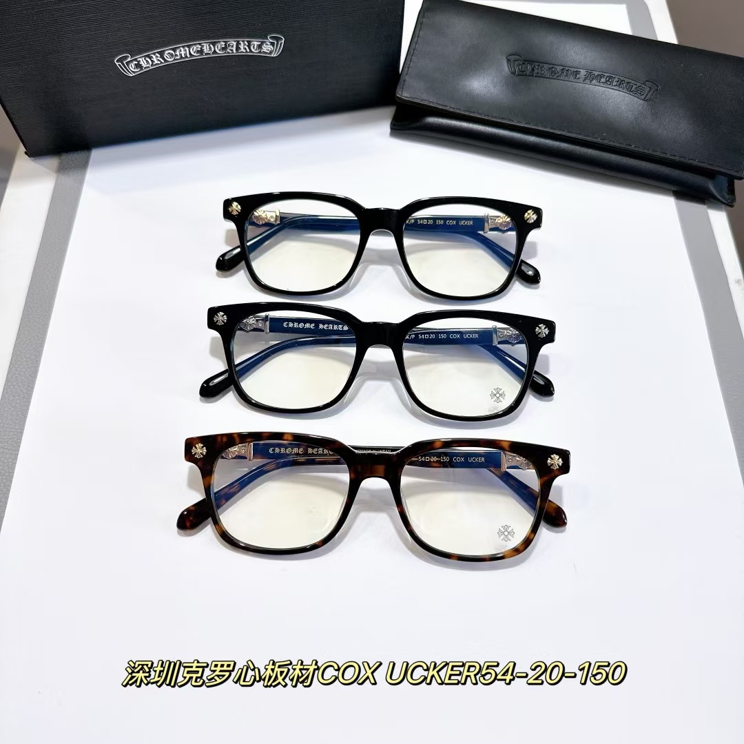 深圳重工板材COX UCKER大脸专用 可定制可配度数