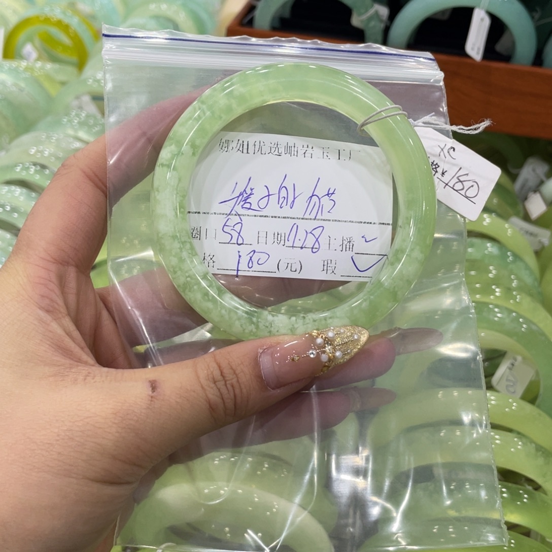 媛***猫蛇纹石玉未镶嵌手镯