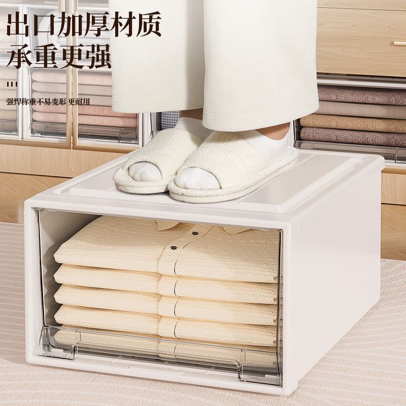 收纳箱抽屉式塑料储物箱家用衣服整理箱透明加厚衣柜衣物收纳盒子