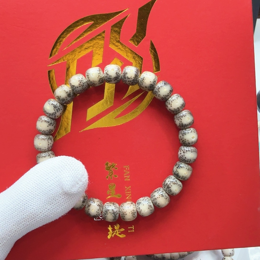 星月菩提吊坠20小冰糖绿包白大眼睛9左右单圈