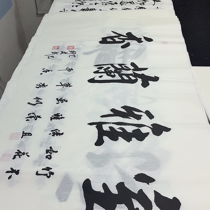书法老师精品行书平尺