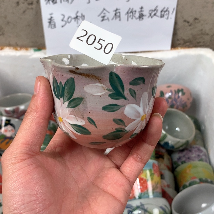 瓷片2050 微瑕手绘釉下彩陶瓷杯