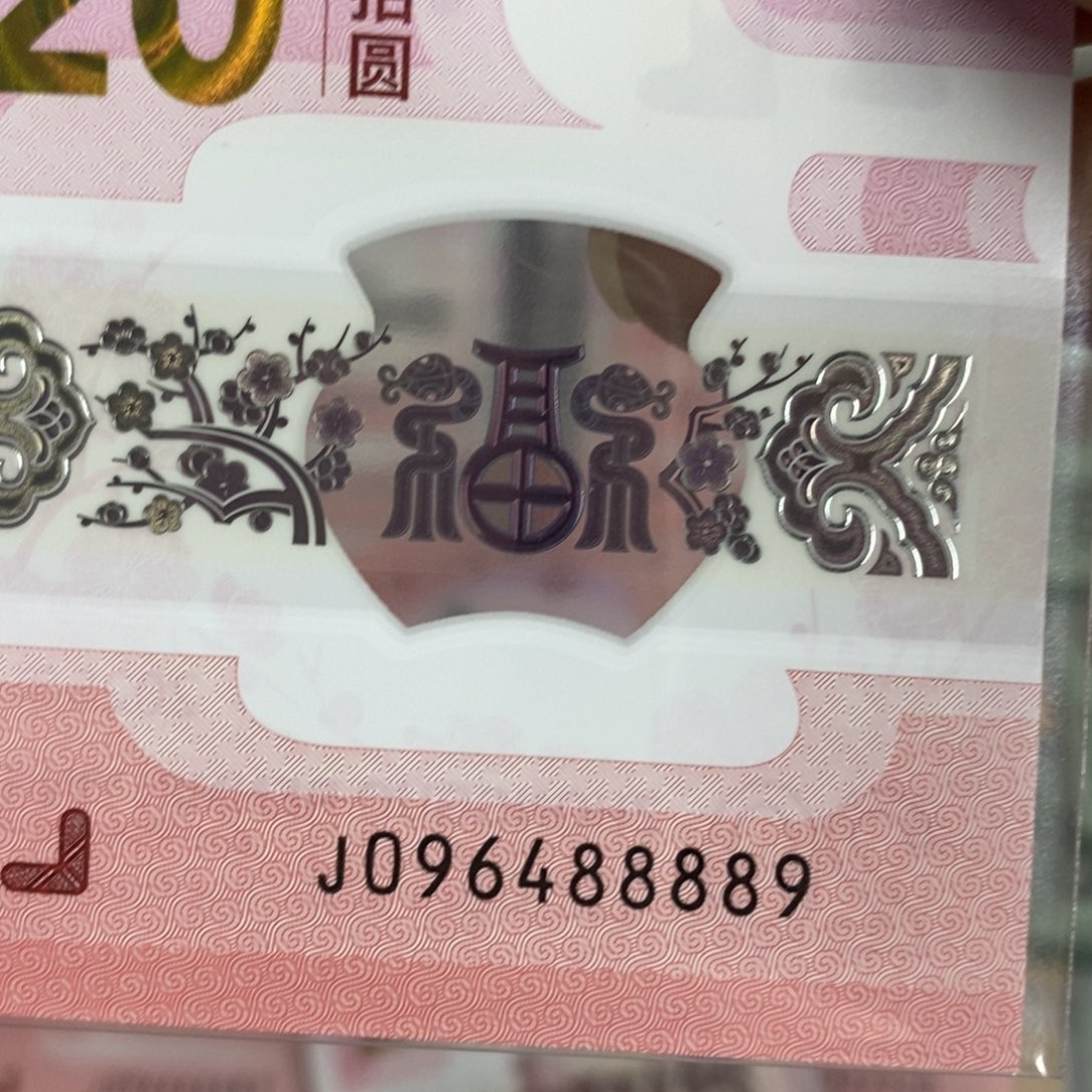 塑料488889:：：：：：：：：