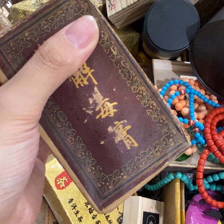 紫砂————————————————————