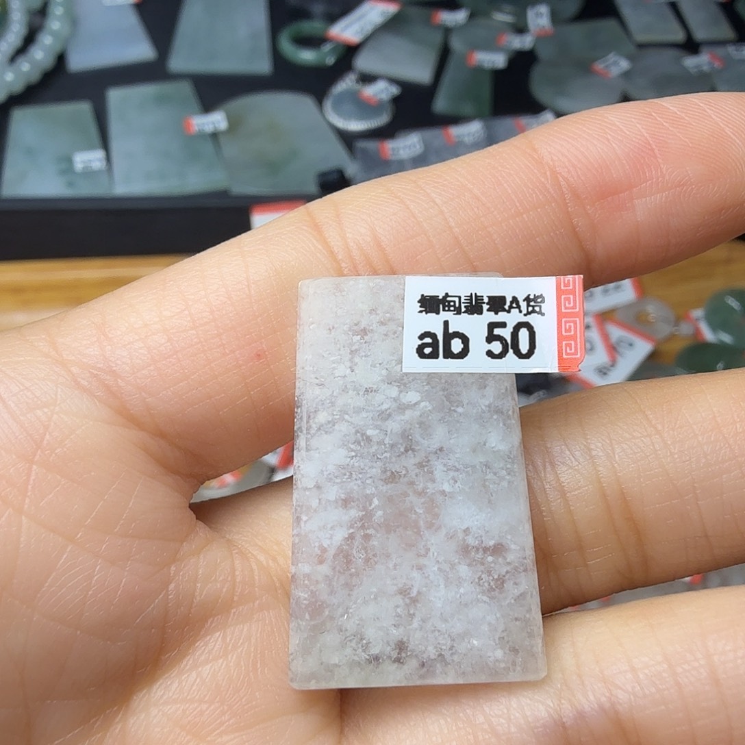 翡翠未镶嵌颈饰天然缅甸翡翠A货