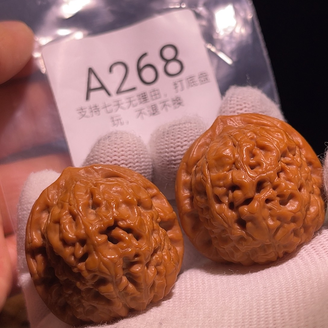 ****核桃手串/手链39金字塔