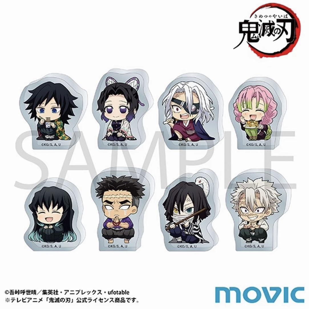 【鬼灭之刃】新无限城 亚克力手办砖块第二期/原画挂件盲盒（代拆）