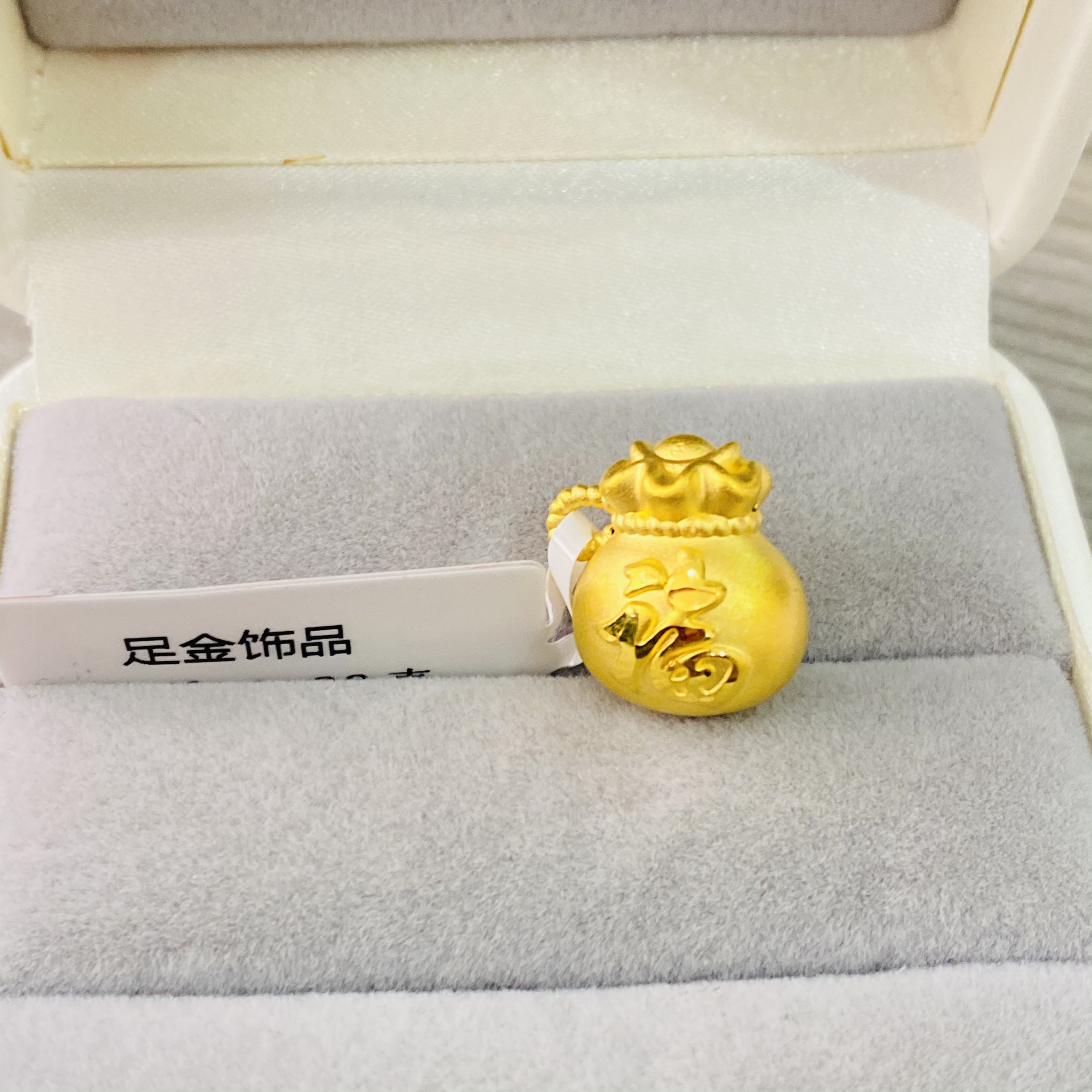 【莹莹专享】足金999饰品 福袋 1.28 GP