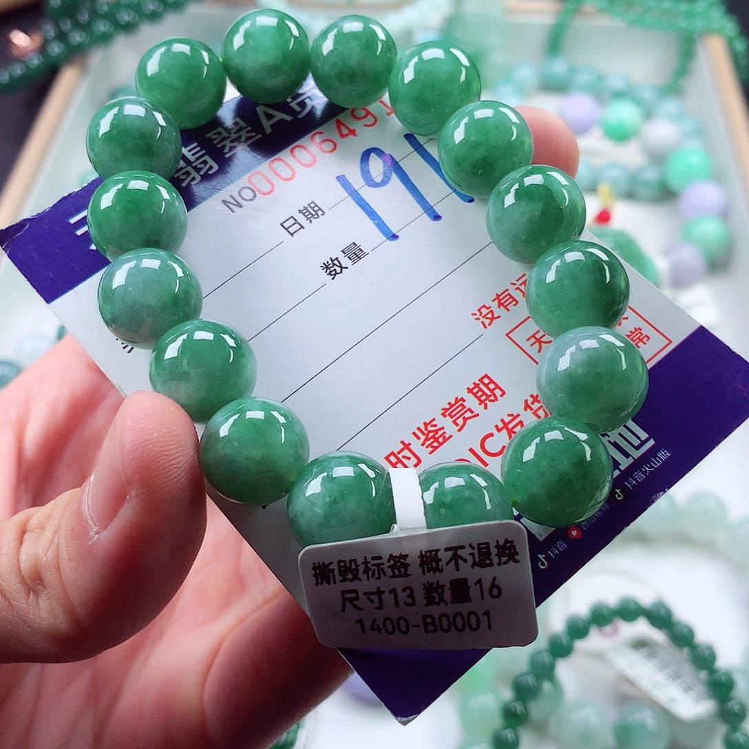 翡翠毛衣链未镶嵌