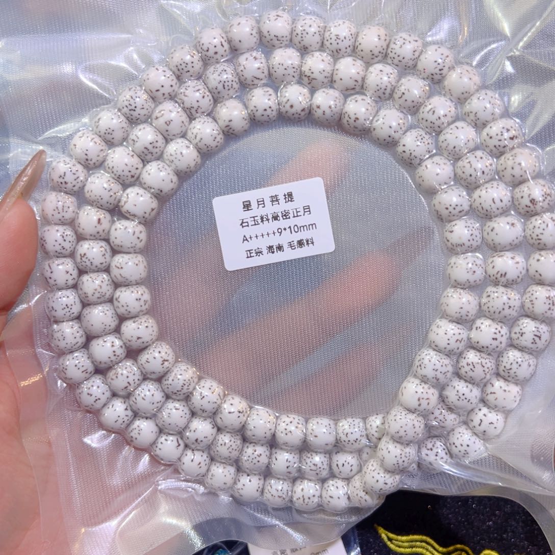 无***）星月菩提吊坠星月菩提