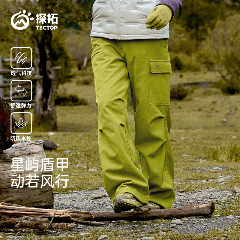 25秋冬探拓户外女款登山裤山系伞兵裤防泼水工装多袋裤时尚冲锋裤