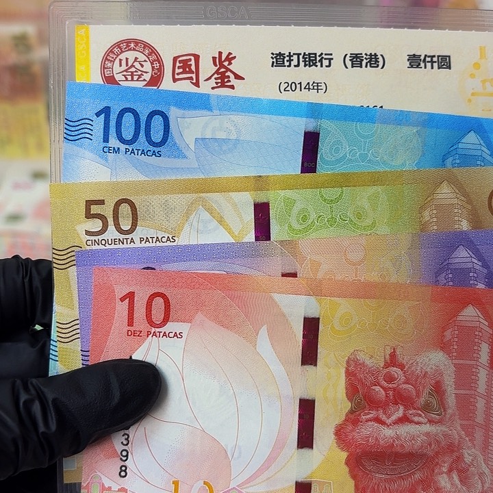纸新版狮子4张一套哈哈哈哈哈