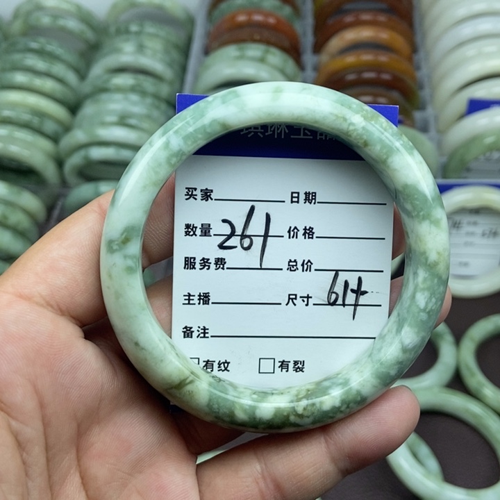 蛇纹石玉未镶嵌手镯