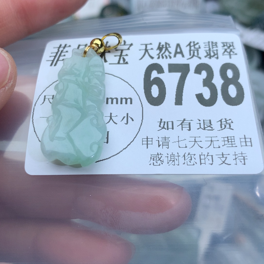 翡翠颈饰未镶嵌6738。