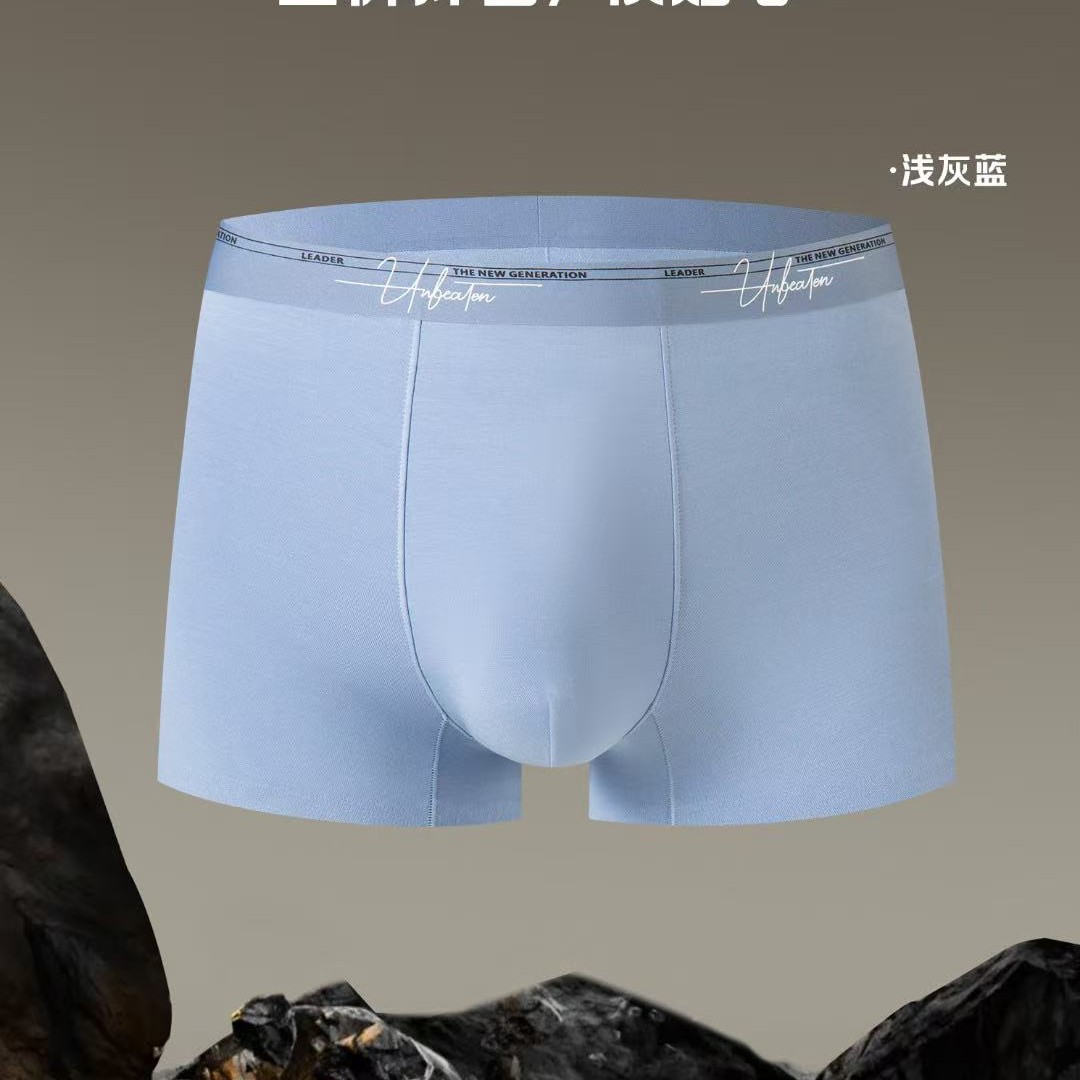 男士木代尔平角内裤无痕棉裆透气防夹臀四角裤