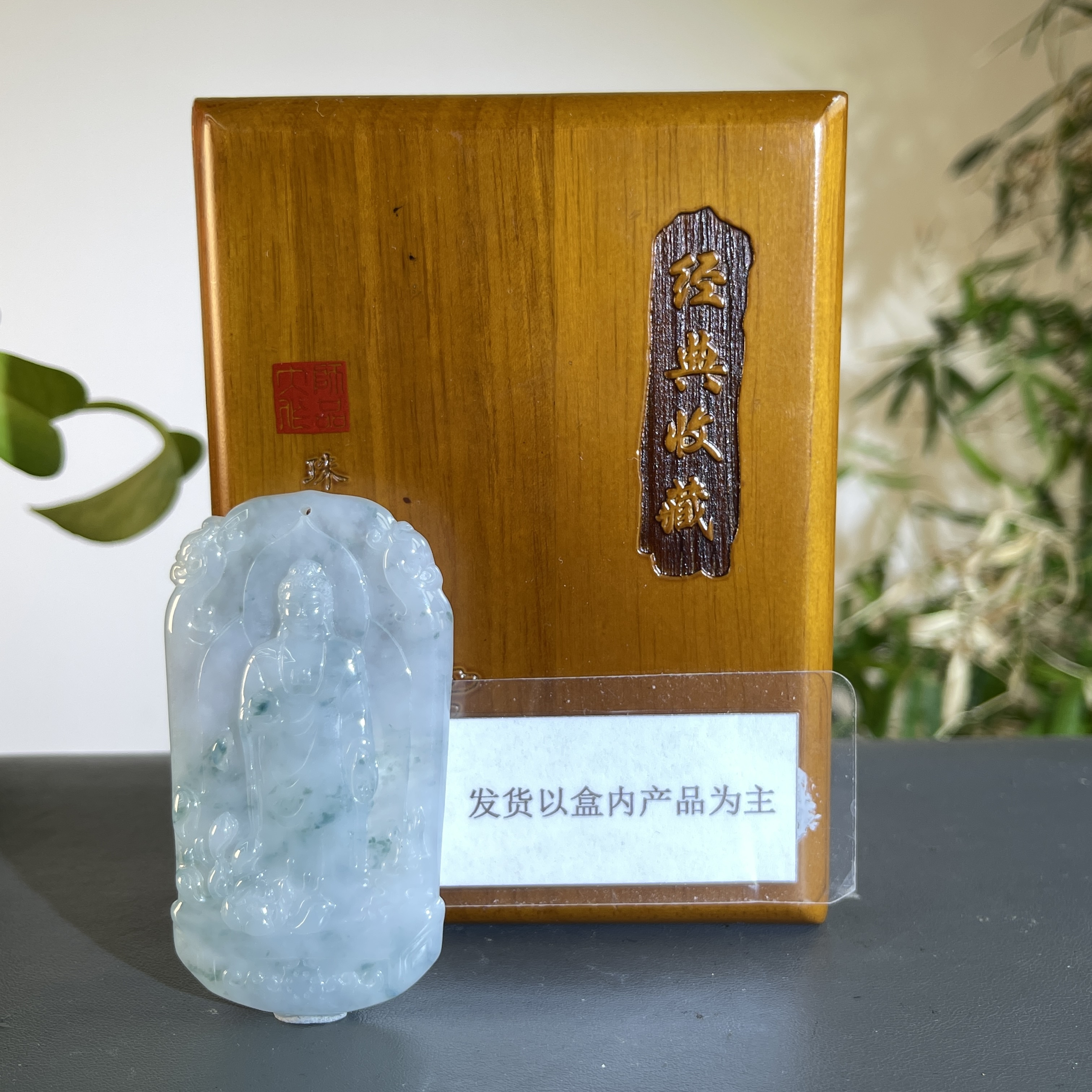 JTW07-213 H 天然缅甸A货翡翠