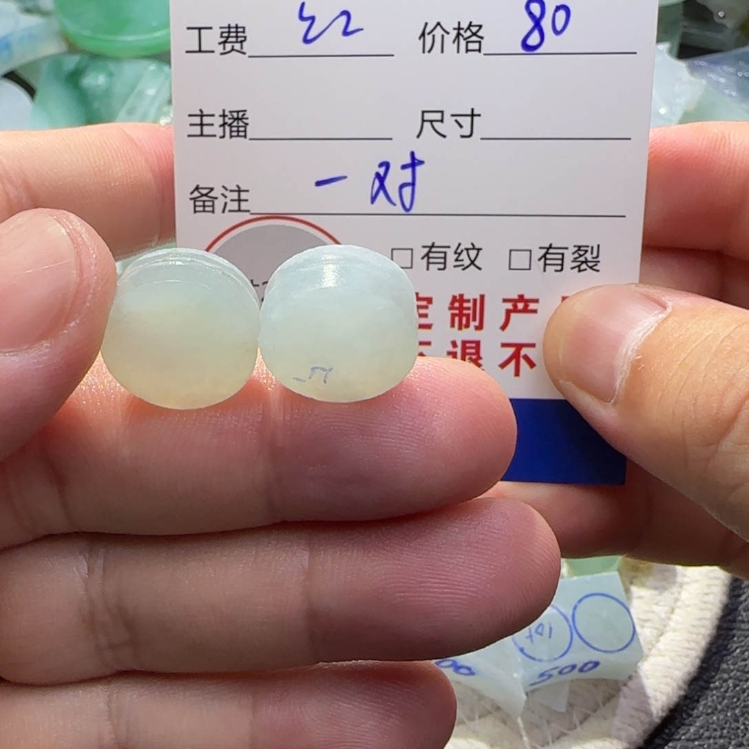 定制翡翠未镶嵌翡翠