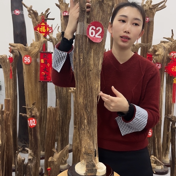 中式原料香薰香道